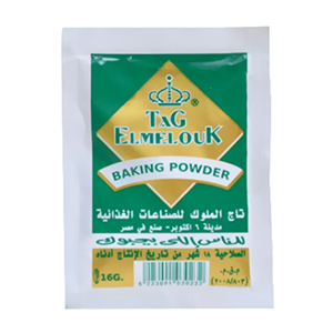 بيكنج باودر من تاج الملوك - 16 جرام